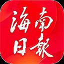 海南日报数字报
