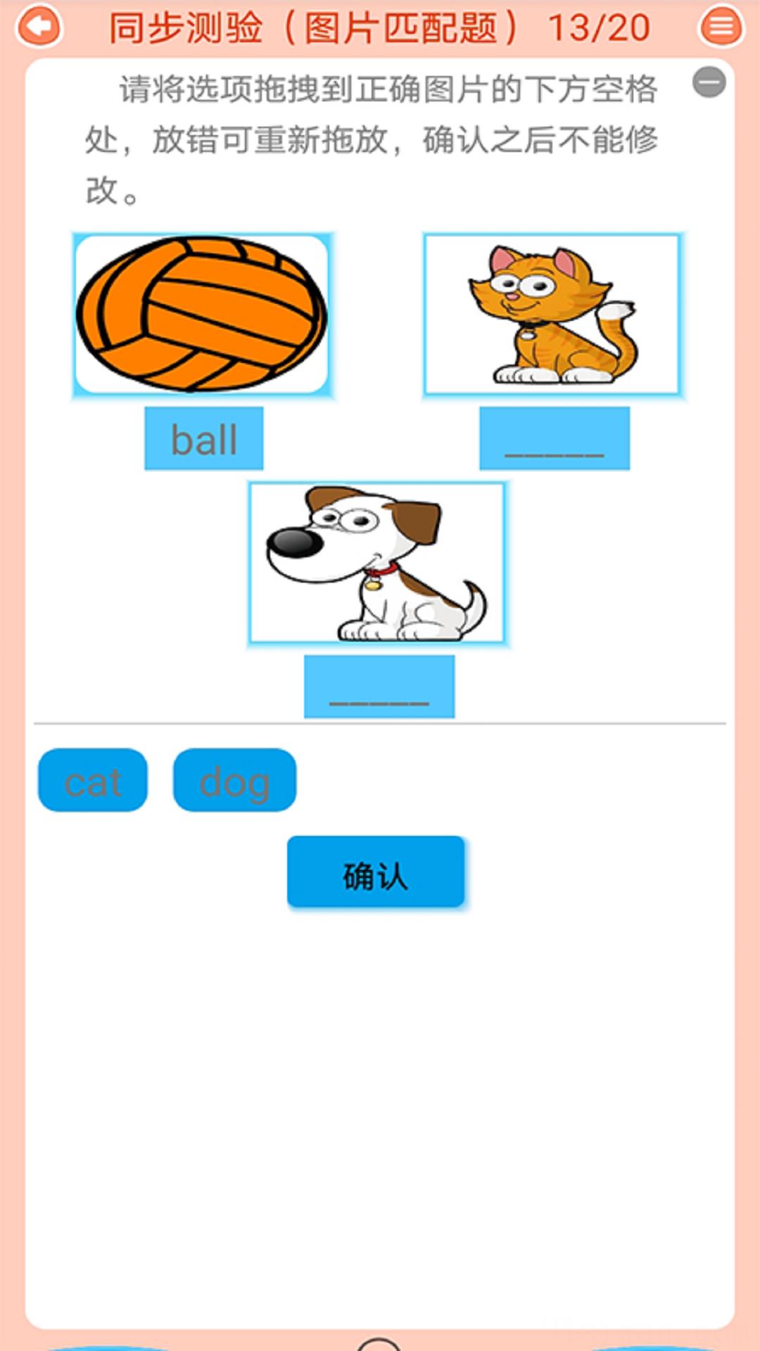 青少版新概念英语