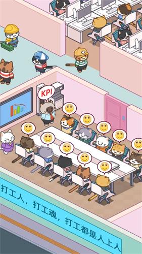 搬砖之王免广告版