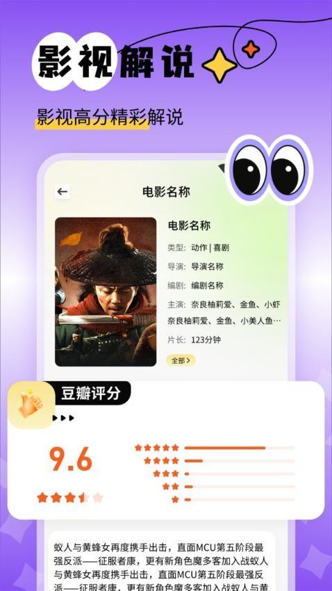 新橘子视频追剧