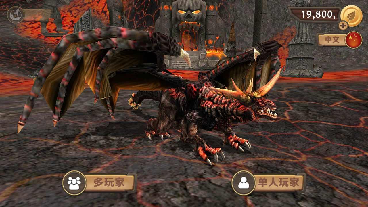 龙族模拟器内置作弊菜单