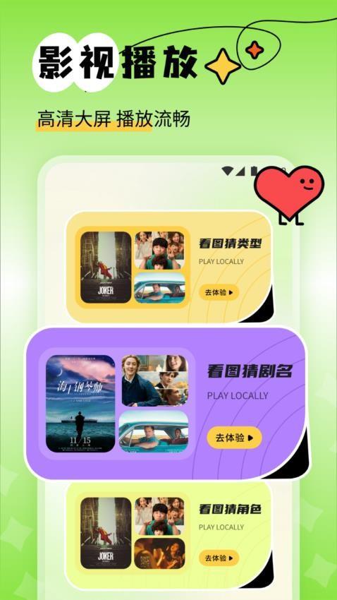 新橘子视频追剧