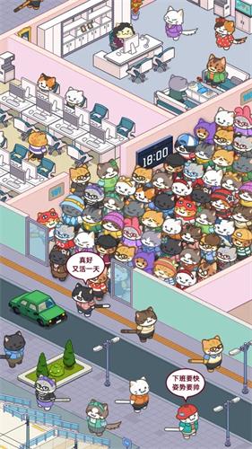 搬砖之王MOD作弊菜单