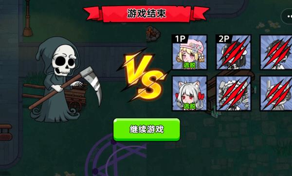 恐怖冒险躲猫猫无限金币版