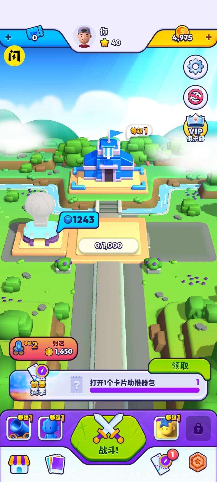 我兄弟贼多免广告