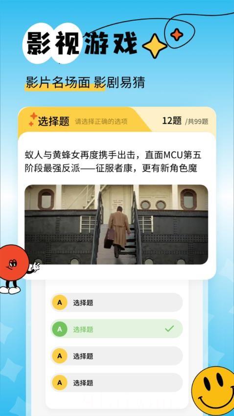 新橘子视频追剧