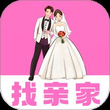 找亲家
