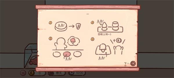 狗狗冰淇淋餐车游戏无广告