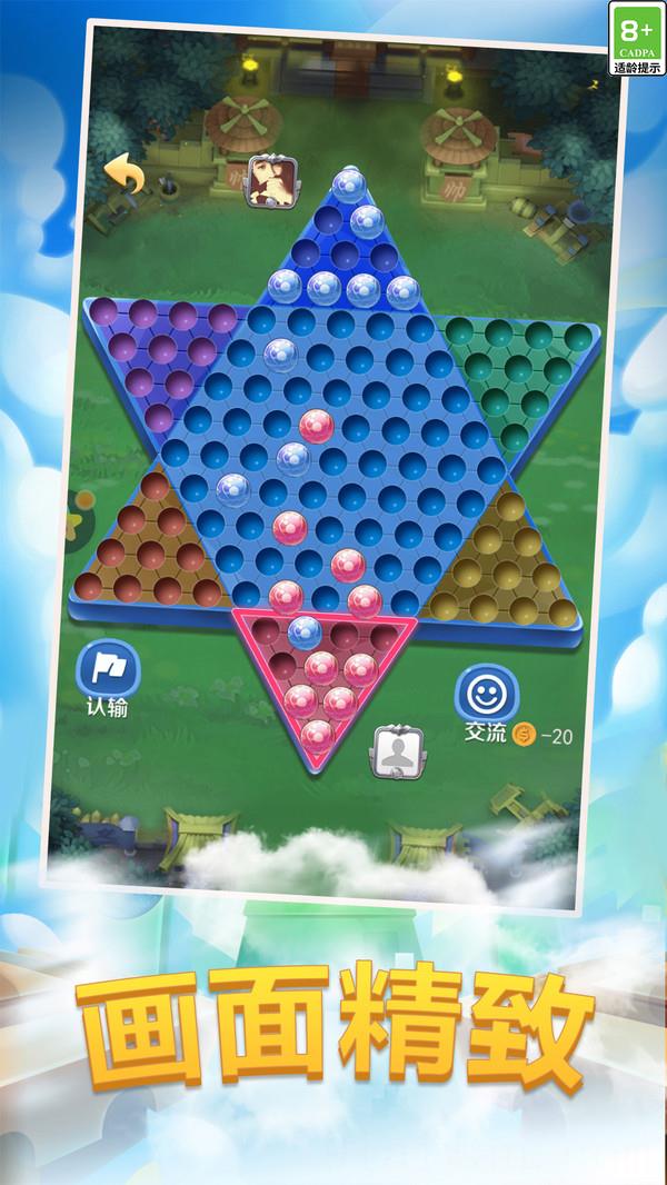 跳棋大作战去广告