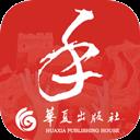 国家通用手语词典电子版