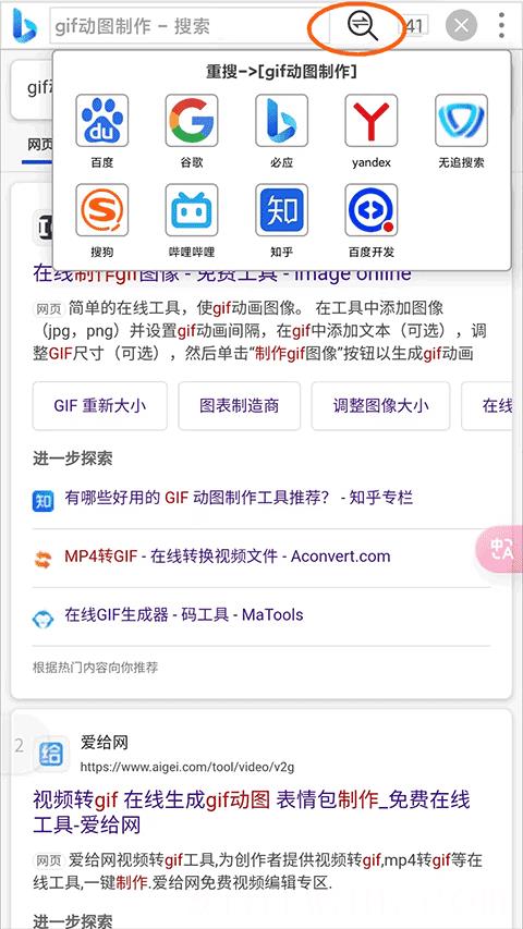 小海浏览器网页版