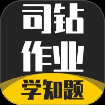 司钻作业考试学知题
