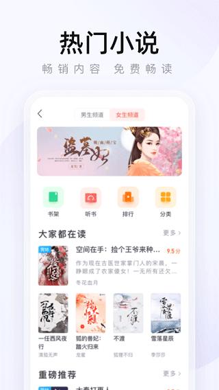 2345王牌浏览器网页版