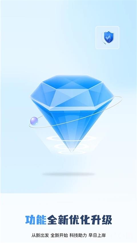 船员通app最新版本