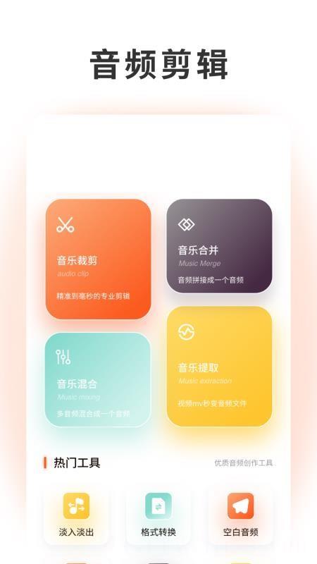 泡泡音乐app正版