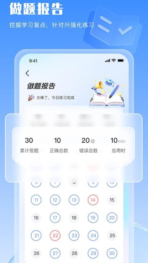 好将来护士资格证