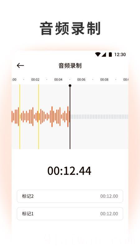 泡泡音乐app正版