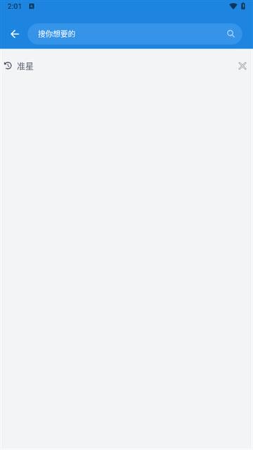 bobo浏览器海外版