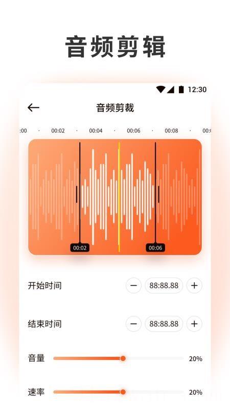 泡泡音乐app正版