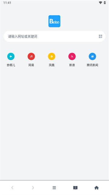bobo浏览器海外版