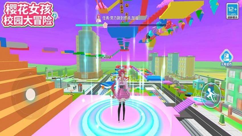 樱花女孩校园大冒险