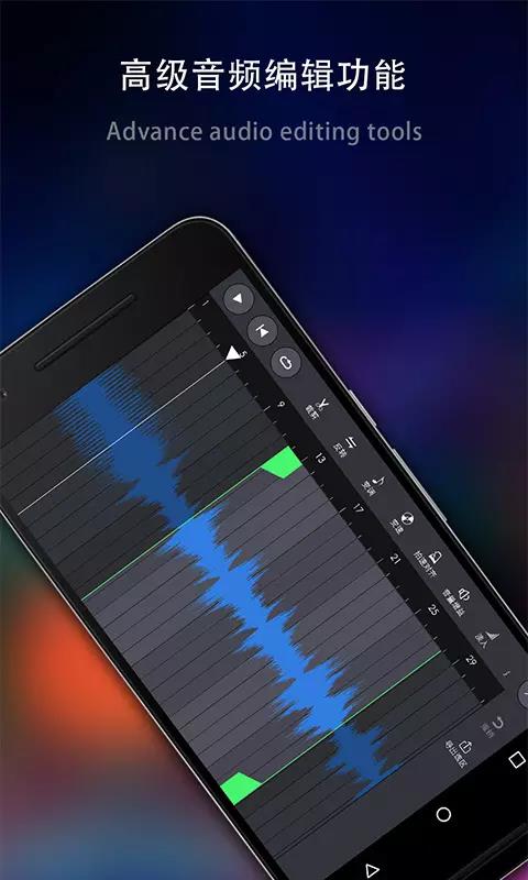 玩酷电音免费版
