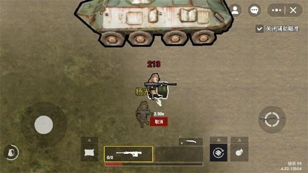 地铁逃生修勾版无广告