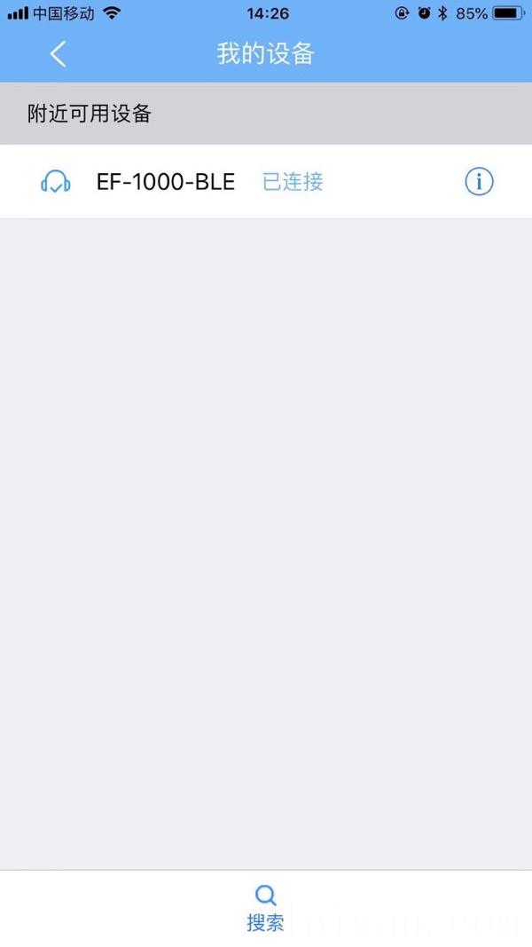 天逸播控最新版