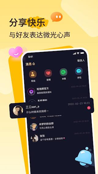 播城2026最新版本