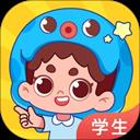 出口成章app学生版