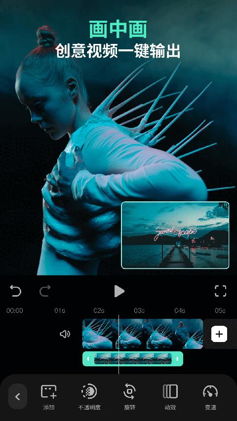 万兴神剪手免费版