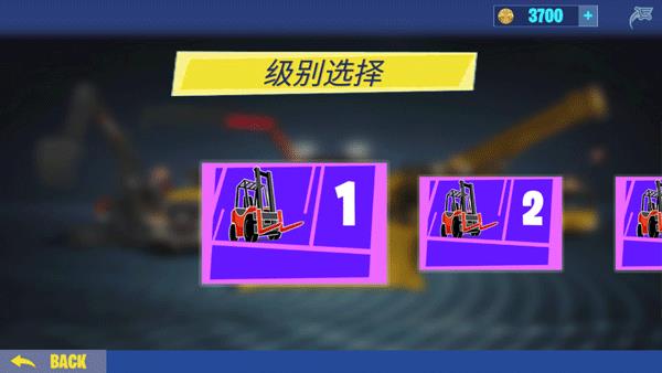 挖掘机建造模拟器无限金币版