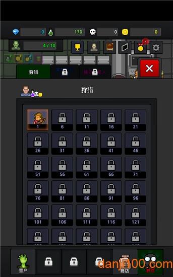 僵尸工厂MOD作弊菜单