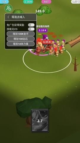 小样哪里跑内置修改器