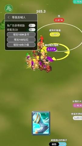 小样哪里跑内置修改器