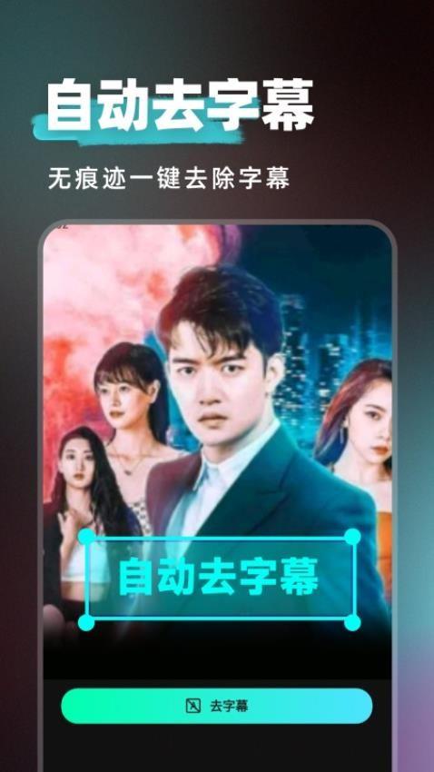 短剧快剪免费版