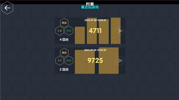 数字领主最新版本