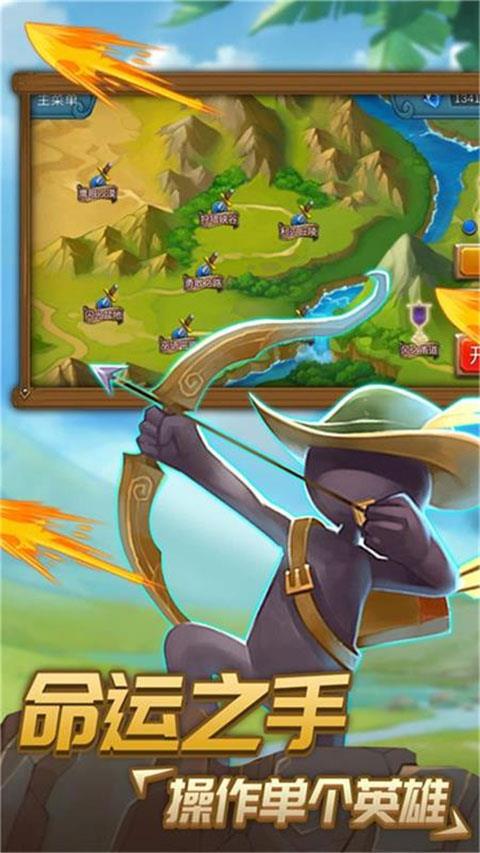 火柴人逃出生天无限钻石版