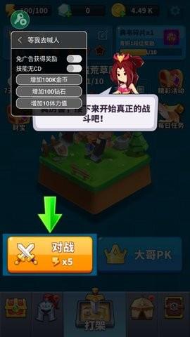 小样哪里跑免广告