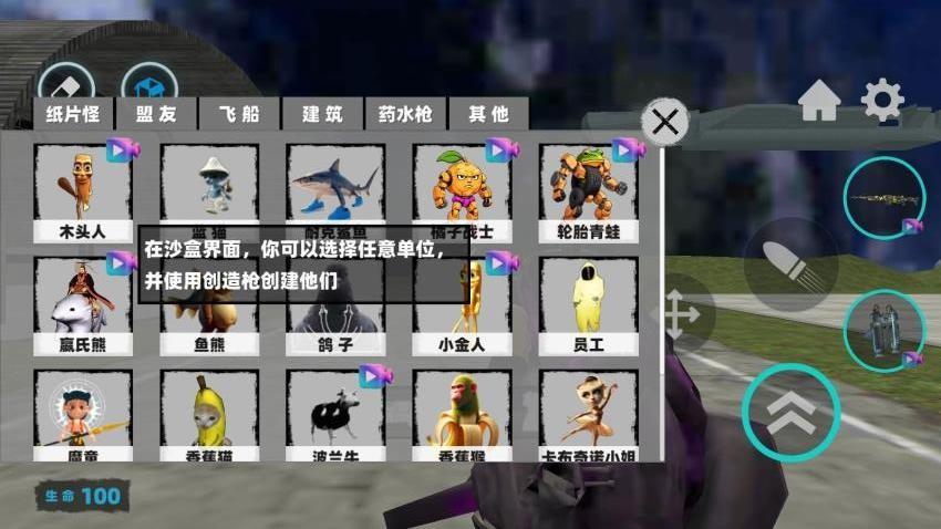 盖瑞模组山海经