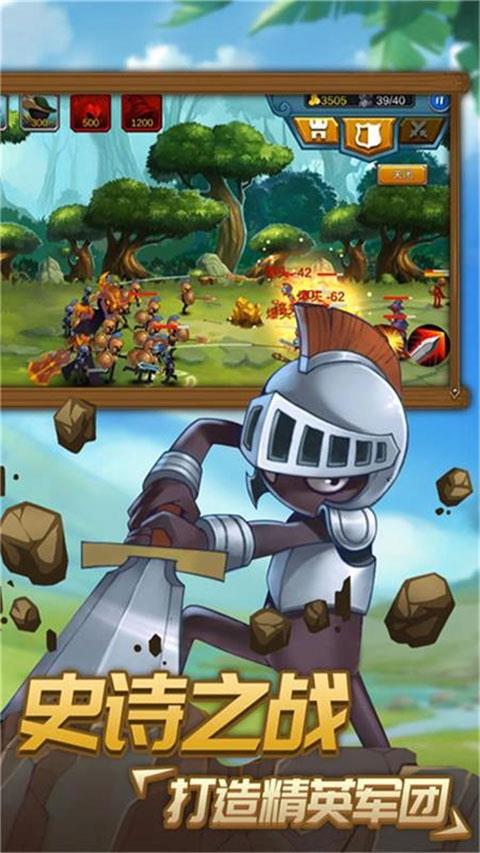 火柴人逃出生天无限钻石版