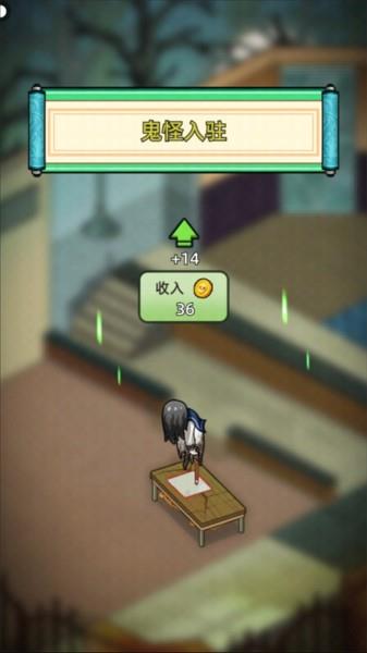 猛鬼打工日记无限金币无限钻石