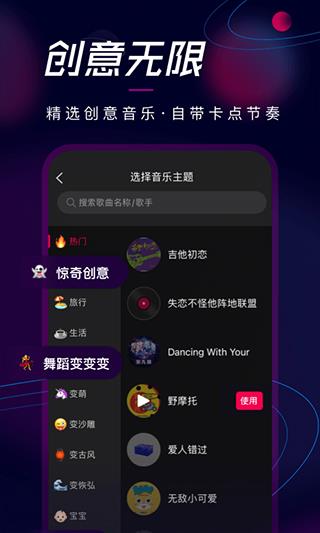票圈极速版app