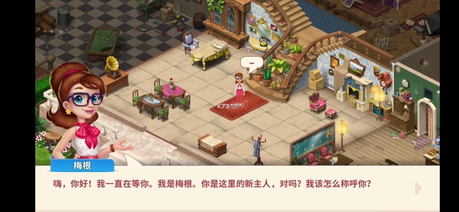 庄园咖啡厅无限金币版