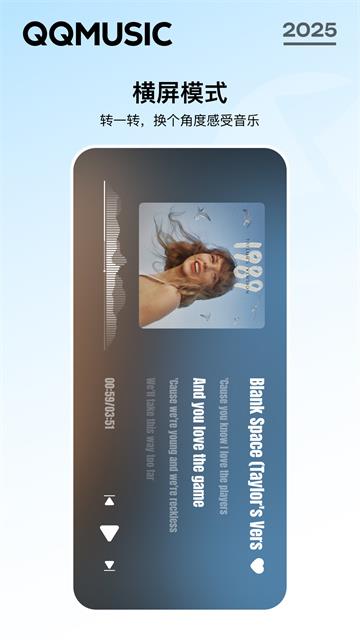 qq音乐塞班软件