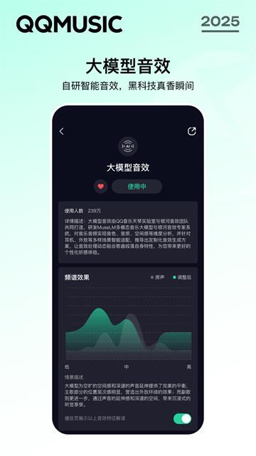 qq音乐塞班软件