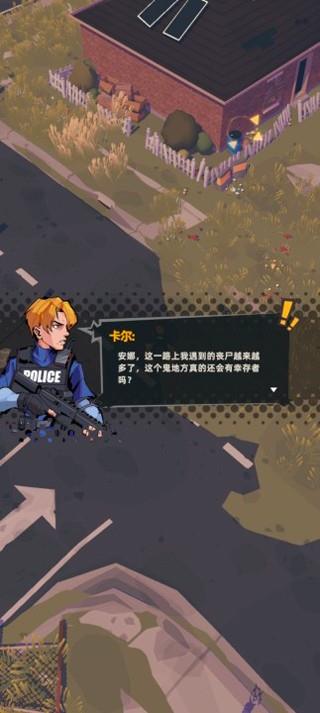 末日突击队内置菜单