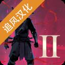 武士岚2中文内置菜单版