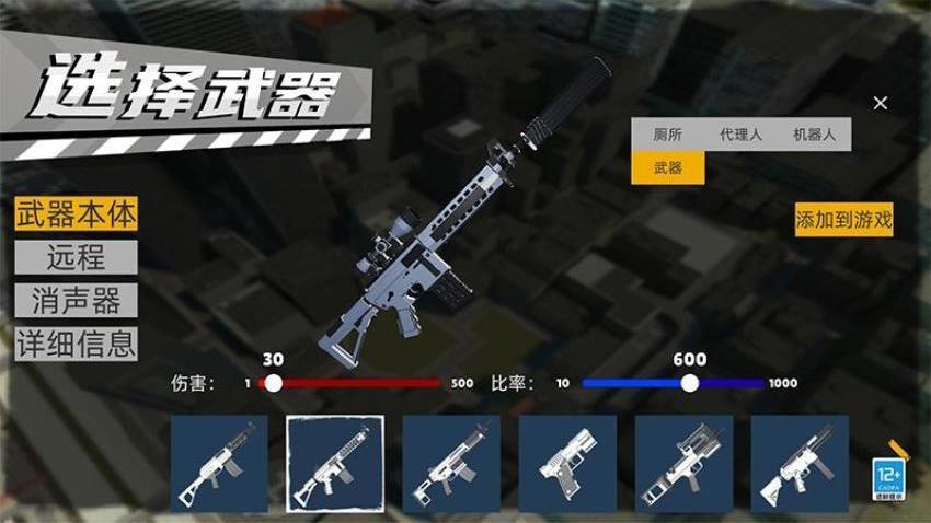 画个光剑免广告版