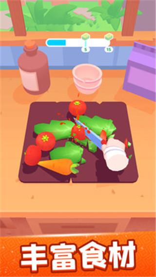 欢乐大厨无限金币版